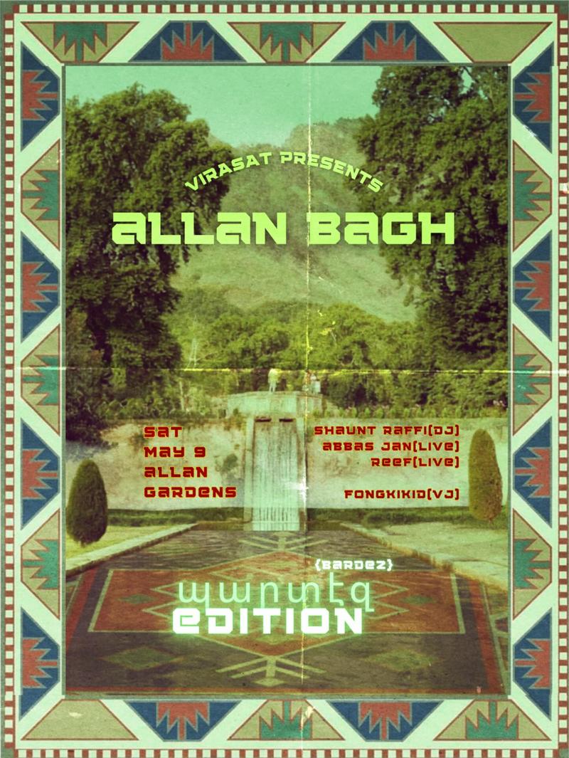 Allan Bagh